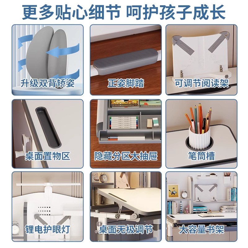 儿童学习桌书桌写字桌学生家用椅子套装可升降小孩写作业