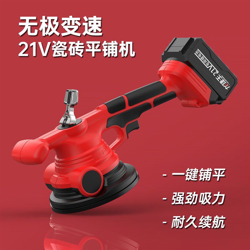 龙捷王瓷砖平铺大功率帖砖电动吸盘动器墙地砖铺工具