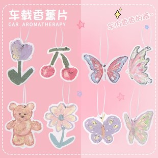 汽车挂件女生高级感车内后视镜吊坠车载饰品香薰装饰新款香片