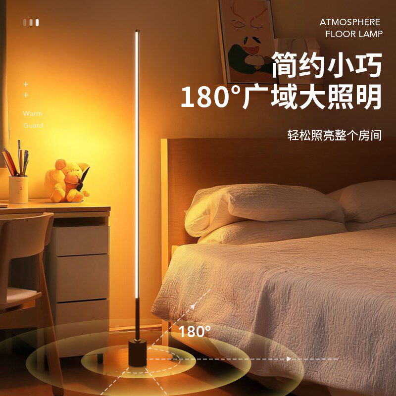 智能语音声控灯卧室感应遥控床灯台灯氛围落地灯