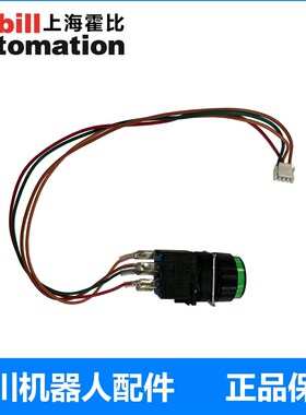 安川机器人示教器示教盒启动灯绿色LD按钮指示灯