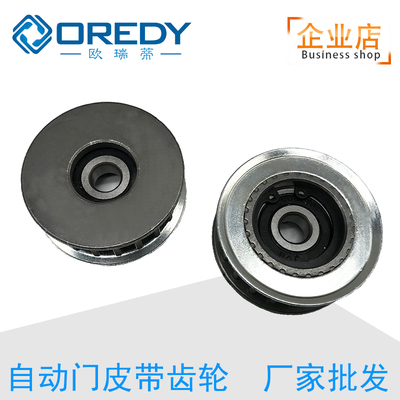 工厂价感应自动门机张紧轮感应门尾轮自动门机组电动门机组从动轮