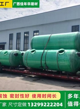 佳年玻璃钢化粪池212751立方三格玻璃钢缠绕式化粪池