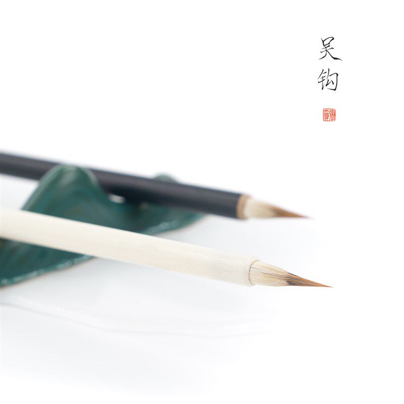 吴钩瑶台勾线笔工笔画人物花鸟白描兼毫初学者宋徽宗瘦金体毛笔