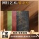 艺术鎏金板砂岩软石板材软质瓷砖门头背景墙装 饰材料