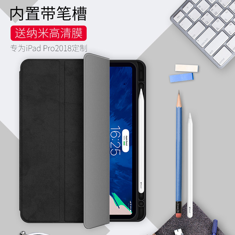 艾比利 id2平板壳三折寸保护id o  9 带笔槽9.7轻薄硅胶i全包新款