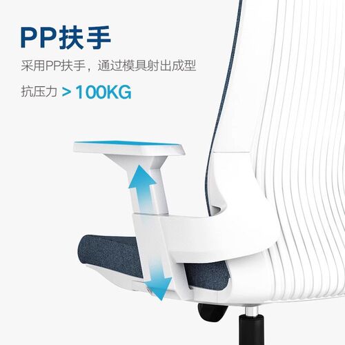 简凡办公椅舒适久坐体工学电脑椅靠背护腰宿舍转椅学习
