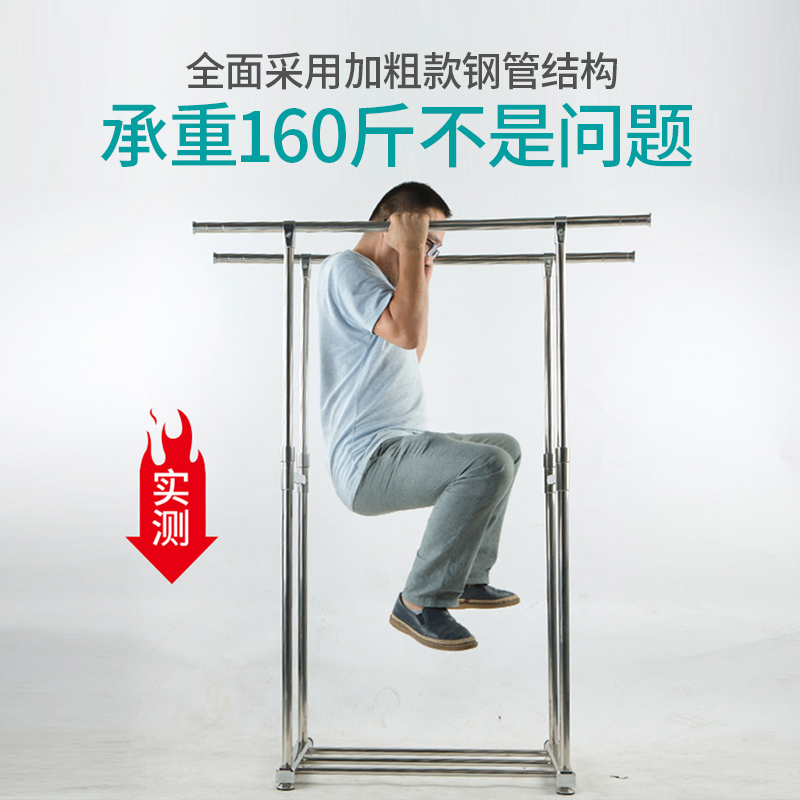 单杆不锈钢晾衣架子落地 加厚折叠伸缩凉衣杆 室内外卧室挂衣架