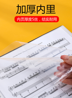 新款钢琴谱夹子音乐曲谱乐谱夹册插页袋式学生资料册文件夹黑色活