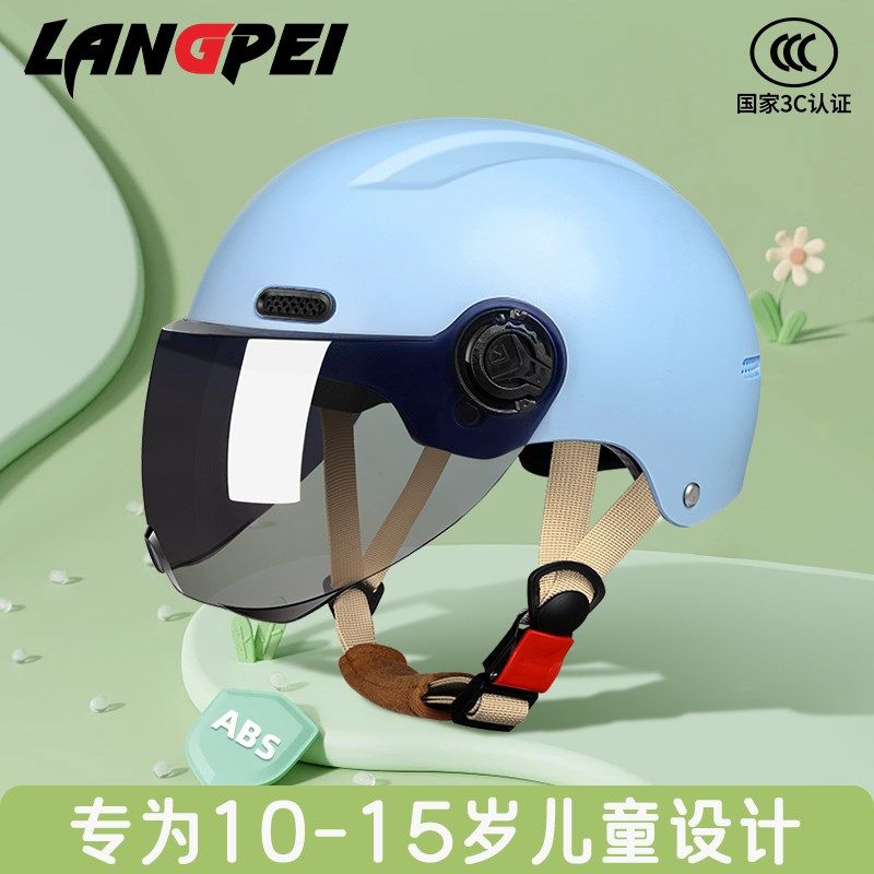 儿童头盔10到15岁女孩电动车3c认证安全帽夏季专用2025新款夏盔夏