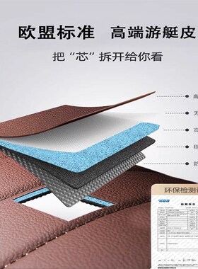 el后备箱垫e级 El EL eel 车内饰用品尾箱垫