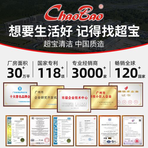超宝吹干工商业用地面强力大功率厕所除湿干燥吹风