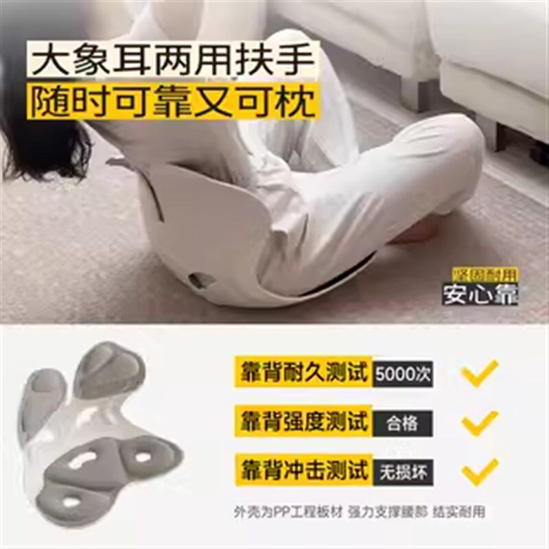 梦床上护腰坐垫办公室宿舍懒沙发榻榻喂奶座椅