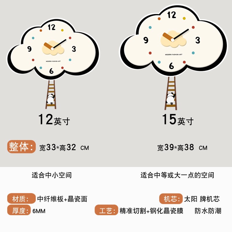 2024新款客厅挂钟时钟挂墙可爱餐桌创意简约现代儿童房钟表免打孔
