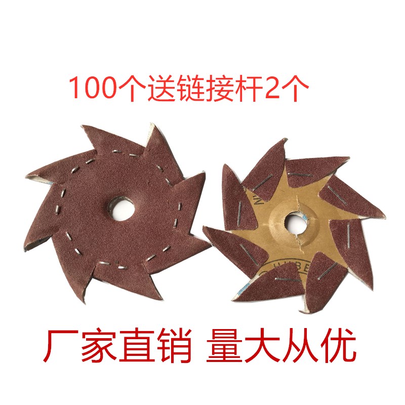 八角砂纸 木工沙纸抛光 砂布家具细缝隙根雕木雕毛刺边角打磨送杆