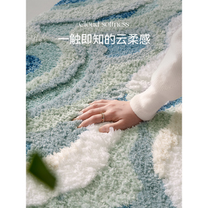 优立夏天异形规则卧室床边地毯少女级感卧衣帽间客厅地垫
