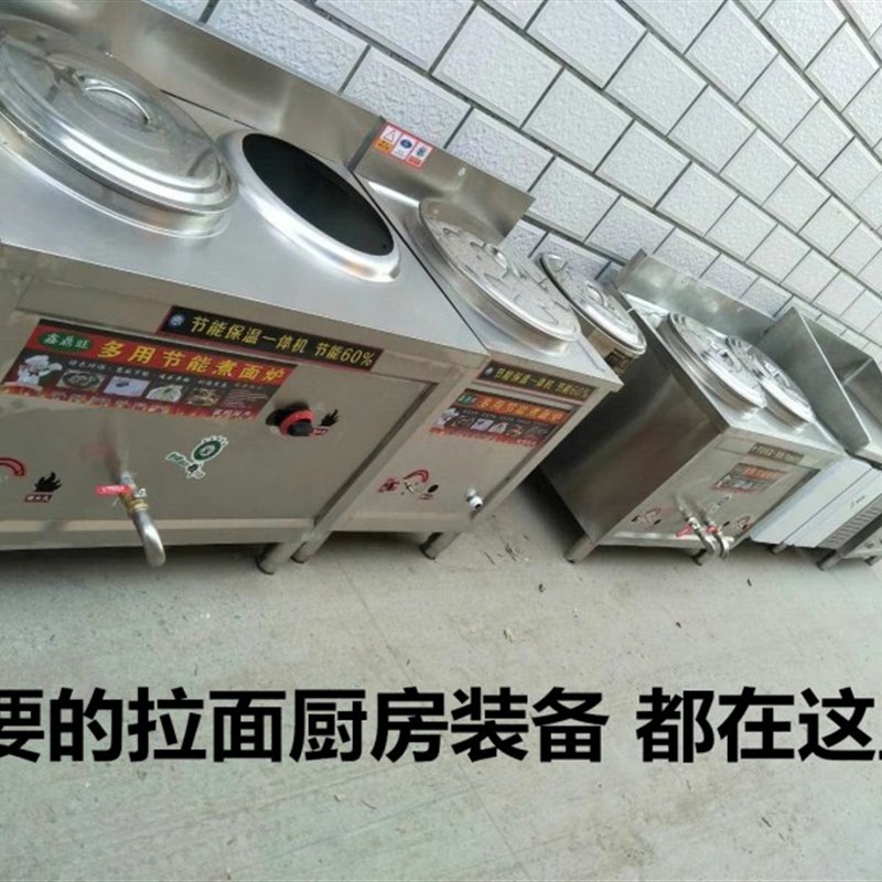 兰州拉面煮面炉 商用节能双头双桶煮面炉燃气水饺煮面炉 麻辣烫炉