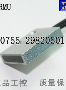 JOMU区域光纤传感器反射型FF对射型区域光栅