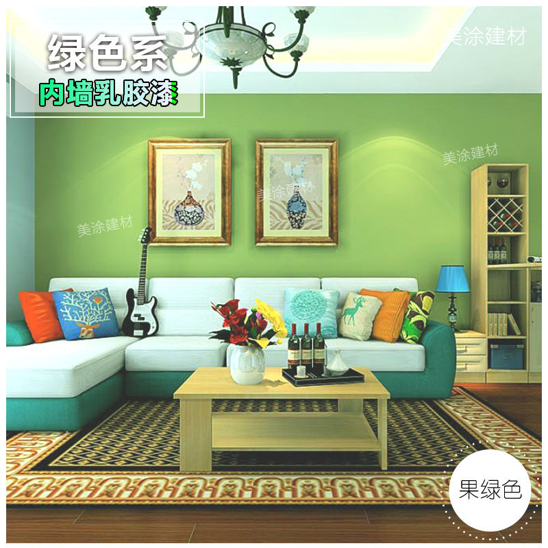 墙漆室内自刷无味环保乳胶漆浅绿色墨绿色涂墙涂料卧室绿色背景墙