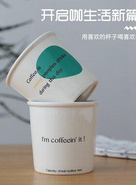 in陶瓷咖啡杯子dity随手杯大容量手握杯拉杯早餐牛奶水杯