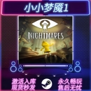 中文版 小小梦魇1 全DLC STEAM游戏激活码 PC电脑游戏 CDKEY入库