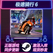 STEAM激活码 CDKEY 极速骑行6 国区全球区 Ride 全DLC PC游戏