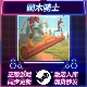 STEAM激活码 中文版 CDKEY 全DLC PC游戏 国区全球区 圆木骑士