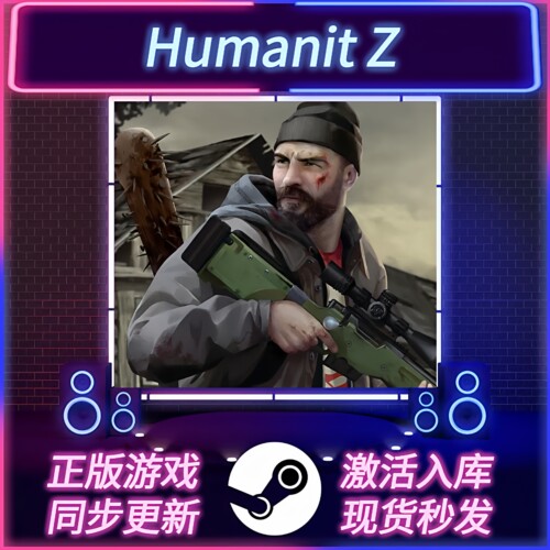 HumanitZSTEAM激活码CDKEY入库