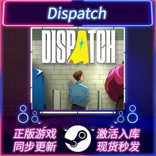 DispatchSTEAM激活码CDKEY