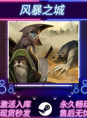 风暴之城 STEAM激活码 CDKEY入库 Against the Storm全DLC 中文版