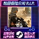 STEAM激活码 CDKEY 国区全球区 轮回保险公司 全DLC PC游戏