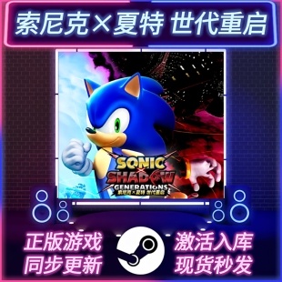 索尼克x夏特:世代重启 STEAM激活码 CDKEY 国区全球区 全DLC