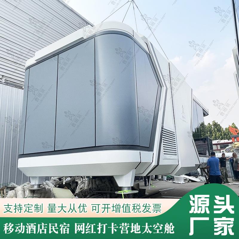 大型移动房屋集装箱住宅公寓式一室一卫精装修活动房子模块化房屋
