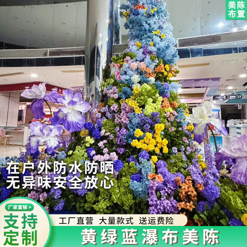 仿真花假花瀑布墙摆设高级感逼真玫瑰婚庆生日摆件美陈装饰花艺