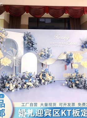 雾蓝色婚庆道具仿真花路引现场舞台布置婚礼地排花挂花艺假花场景