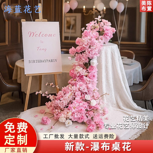 仿真花瀑布花婚庆生日场景瀑布装饰仿真花艺摆件酒店装饰瀑布桌花