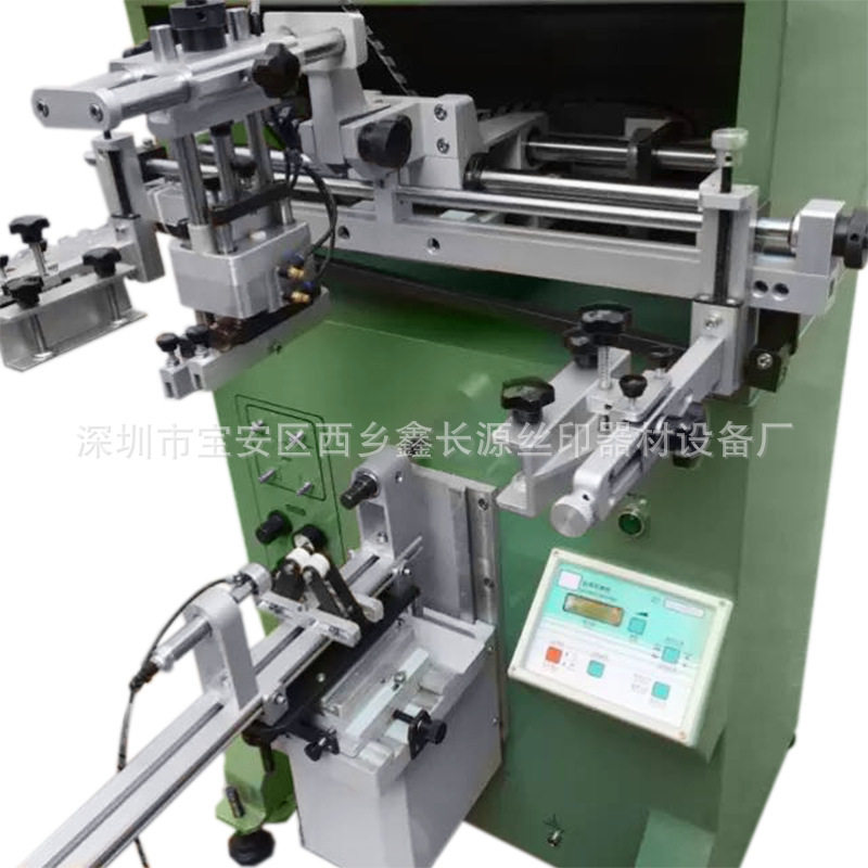 圆柱洗发水杯子曲面丝印机 奶茶杯花瓶丝网印刷机化妆瓶子印丝机,五金/工具,车床,淘宝优惠券,粉丝福利购,淘宝优惠卷