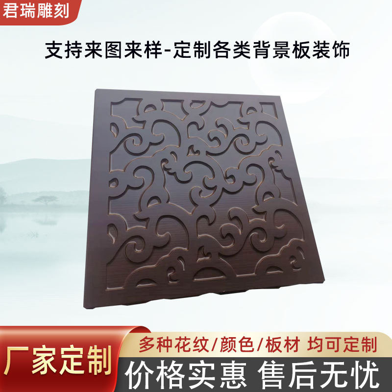 支持定制全屋整装多层实木护墙板背景墙装饰板创意装饰大气护板墙