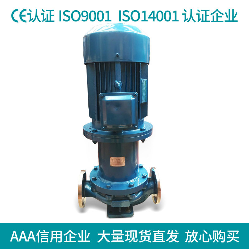 CQB-L防爆304不锈钢立式磁力泵 直立式耐酸碱泵厂家直销