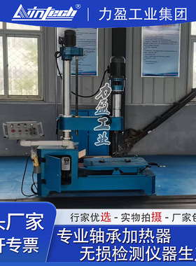 宁波力盈MT-600型台式阀门研磨机MT600适用于阀门的不在线修复