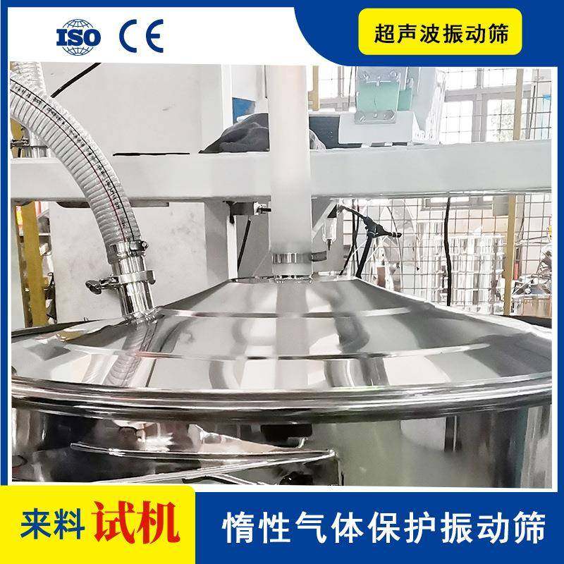 活泼金属RA-XZS-1惰性气体保护筛 振铝粉镁粉动3D材料100目超声波