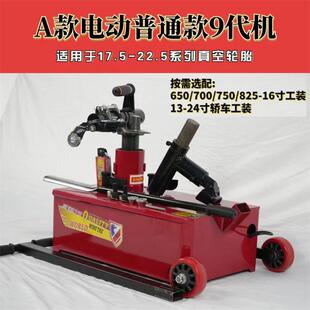 电真空拆胎动气胎动流车动补胎车载大车扒胎机大车轮扒空胎机大货