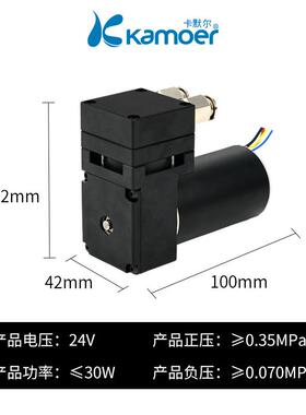 卡默尔KP12 12V 24V .35Pa（ 12L0/miMn Z全金属外壳 微型活塞正