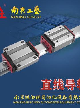 GGB直线导轨滑块 GB35AA 5GGB3BA GAGGB35AL GGB35BMNIAL