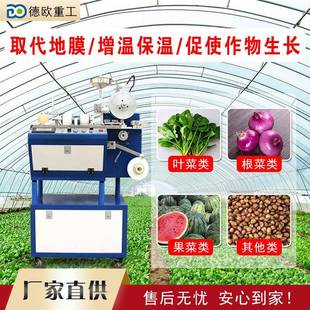 蔬菜HMJ植种子带成型 数控种子编织织机 机种子编种机