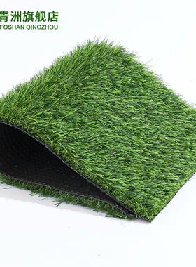 c mL008-0/2cm人造草坪幼儿坪园仿真假草人工塑料人草坪工草坪