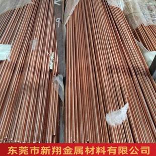 1100C铜棒纯铜棒镀镀锡镍镀银红铜棒30 铜紫棒t2 2500SFT厂家直销