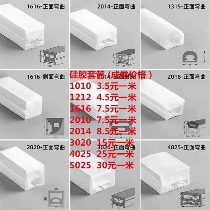 LD硅胶线条灯套围灯线条灯槽可氛弯曲柔性造型防水嵌入式管线E型