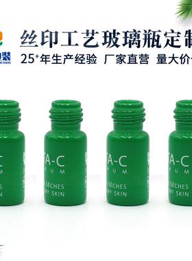 绿色IJR喷涂试剂瓶电镀丝印印瓶刷样 品瓶螺纹样小 管制螺口玻璃