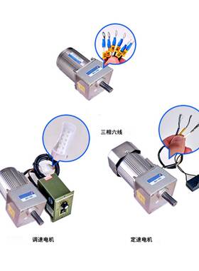 015W调速电机马达交流单项26072NV配齿轮减速箱3G-30减可速逆